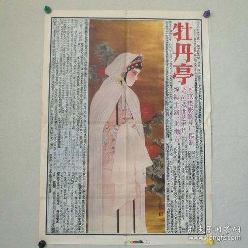 作假富山大学毕业证